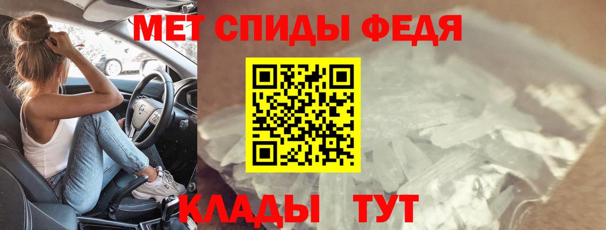 Спасск-Дальний  Амфетамин  АМФЕТАМИН  Вход с VPN  АМФ Розовый 