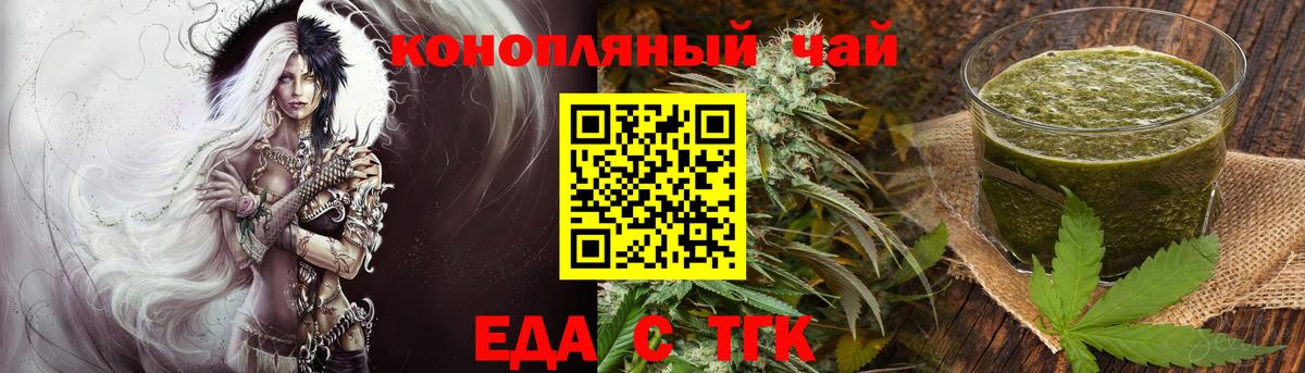 Спасск-Дальний  Canna-Cookies конопля  Вход с VPN 