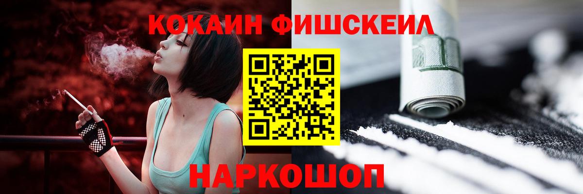 Спасск-Дальний  закладка  Вход с VPN  Cocaine Перу  Кокаин 