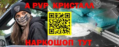 МДПВ Анапа