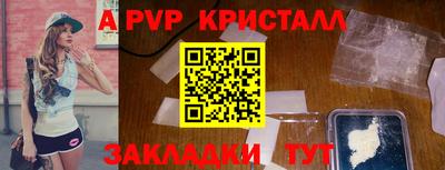 МДПВ Анапа