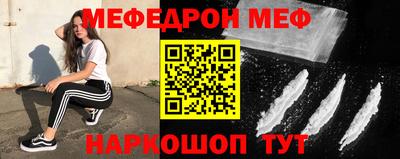 мдпв Ачхой-Мартан