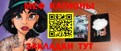 винт Анжеро-Судженск