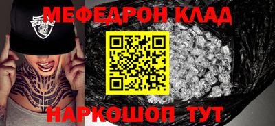 винт Анжеро-Судженск