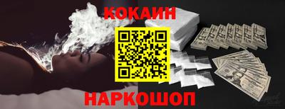ALPHA-PVP Ангарск