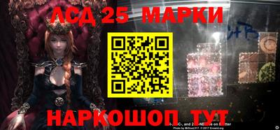 ALPHA-PVP Ангарск