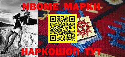 герыч Аша