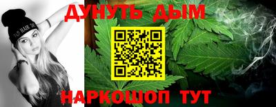 ALPHA-PVP Ангарск