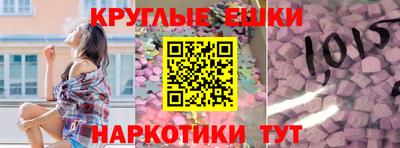 винт Анжеро-Судженск