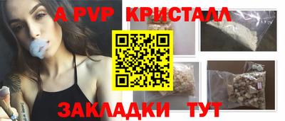 МДПВ Анапа