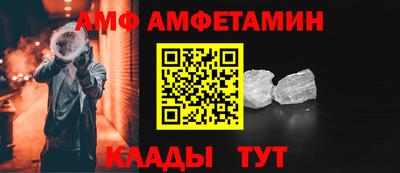 ALPHA-PVP Ангарск