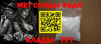 винт Анжеро-Судженск