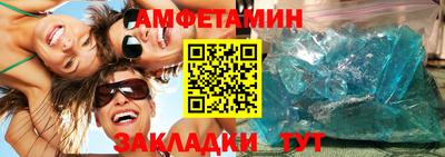 ALPHA-PVP Ангарск
