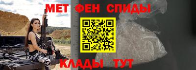 винт Анжеро-Судженск
