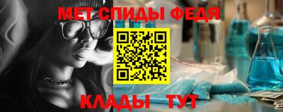 герыч Аша