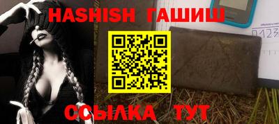 герыч Аша