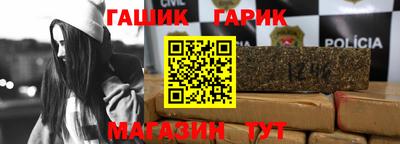 винт Анжеро-Судженск