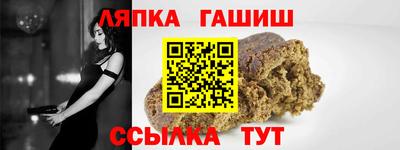 винт Анжеро-Судженск