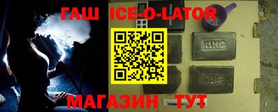винт Анжеро-Судженск