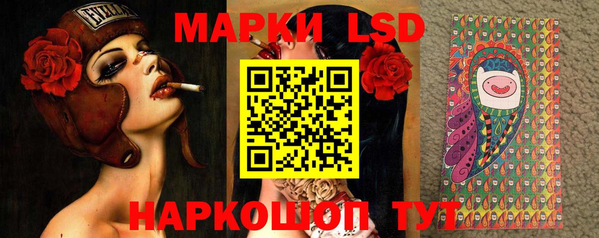 ЛСД экстази ecstasy  Вход с VPN  LSD-25 экстази  Спасск-Дальний 