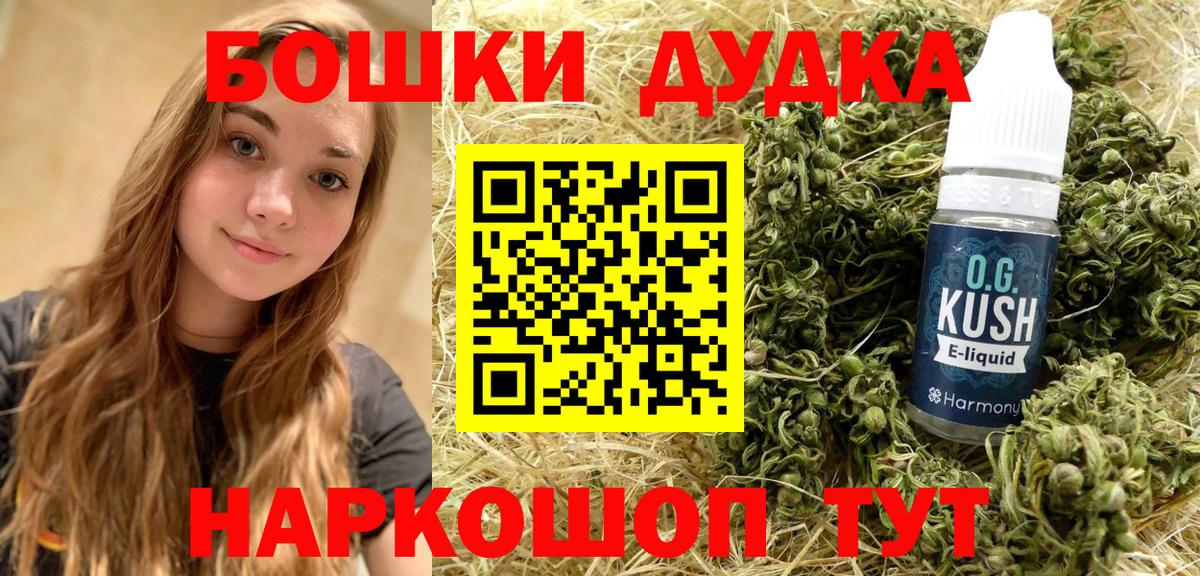 МЕФ Спасск-Дальний