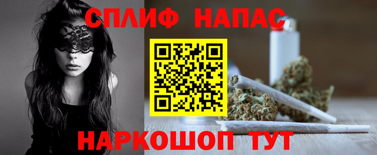 МАРИХУАНА ГИДРОПОН Спасск-Дальний