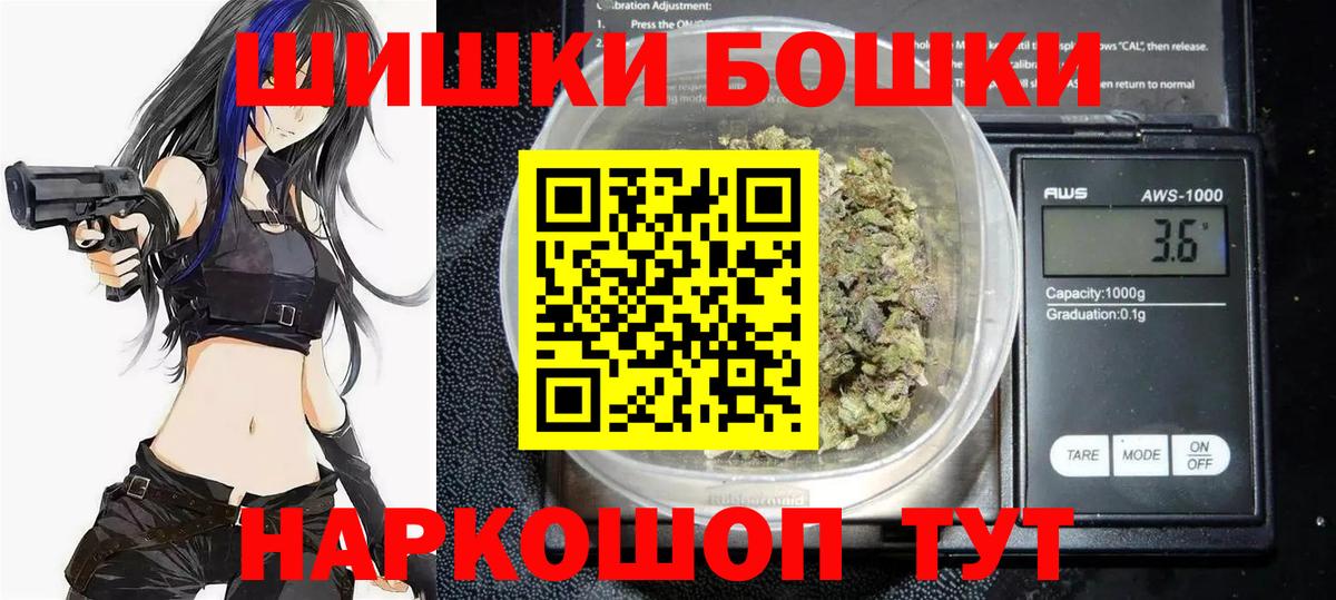 Канабис гибрид  Канабис Amnesia  Конопля AK-47  Спасск-Дальний  Бошки марихуана SATIVA & INDICA  Вход с VPN 